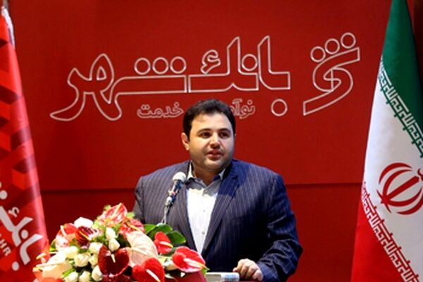 وعده مدیرعامل بانک شهر به فعالان صنایع نفت، گاز و پتروشیمی