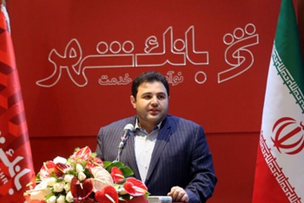 وعده مدیرعامل بانک شهر به فعالان صنایع نفت، گاز و پتروشیمی