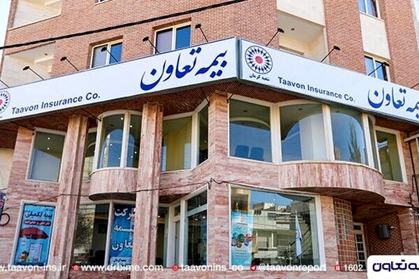 کارنامه شش ماهه بیمه تعاون