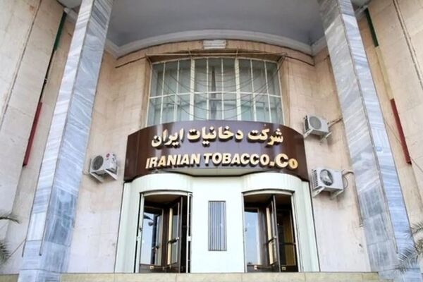 تعیین عوارض گمرکی سیگار و تنباکو