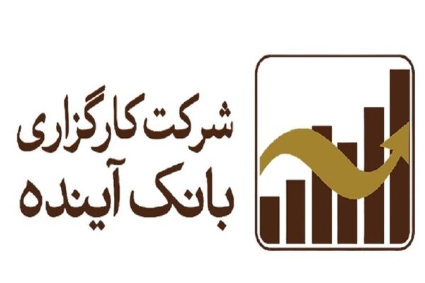 جزییات عرضه «حپرتو» کارگزاری بانک آینده