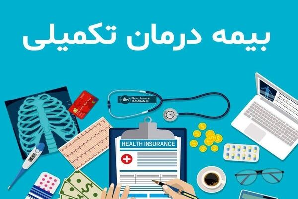پیگیری بیمه تکمیلی در کمیته بازنشستگان کمیسیون اجتماعی مجلس  