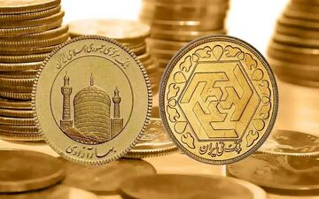 قیمت سکه در ۱۰ اردیبهشت ۱۴۰۱+جدول