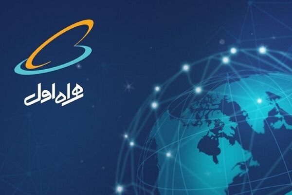 رقم درآمد‌سازی آذرماه همراه اول