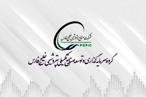 صدور مجوز انتشار اوراق اجاره پترول