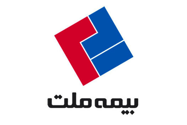 ارائه انواع خدمات بیمه‌ای با تخفیف و تقسیط به بازنشستگان صندوق بازنشستگی کشوری توسط بیمه ملت