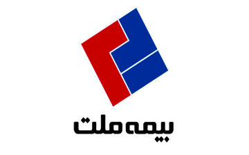 رکوردشکنی جدید بیمه ملت در مرداد ۱۴۰۳