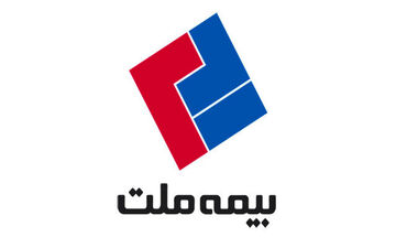 رکوردشکنی جدید بیمه ملت در مرداد ۱۴۰۳