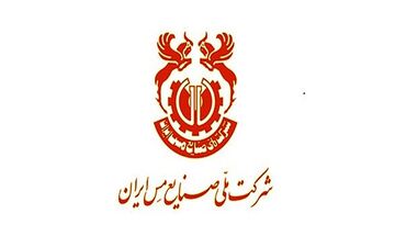 بهار مس کم سودتر از زمستان