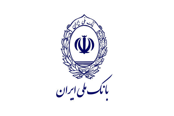چراغ سبز بانک ملی برای همکاری با دانش بنیانها در راستای توسعه صنعت نفت
