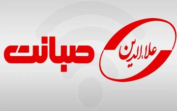 آغاز همکاری دو غول فناوری کشور
