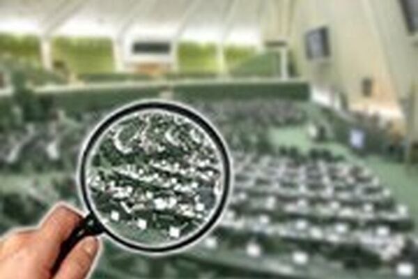 پرونده تعیین تکلیف ۳معدن بزرگ کشور روی میز مجلس