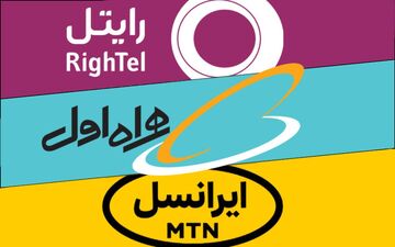 اولتیماتوم وزیر ارتباطات به اپراتورها/ قمیت اینترنت منطقی شود