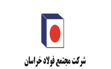 سهام فولاد خراسان بخریم؟