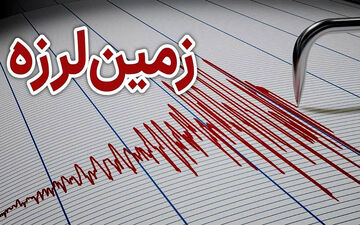 ثبت نشدن زلزله در محدوده مرکزی تهران نشانه چیست؛ آرامش یا خطر؟