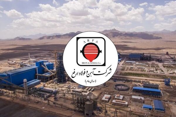 قرارداد مشارکت «ارفع»  در اکتشاف تکمیلی و بهره برداری