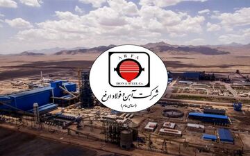قرارداد مشارکت «ارفع»  در اکتشاف تکمیلی و بهره برداری