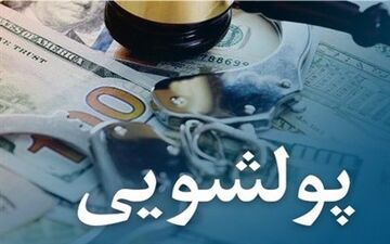 تراکنش‌های مشتریان بانک‌ها محدود می‌شود؟