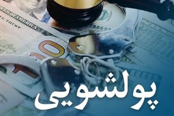 تراکنش‌های مشتریان بانک‌ها محدود می‌شود؟