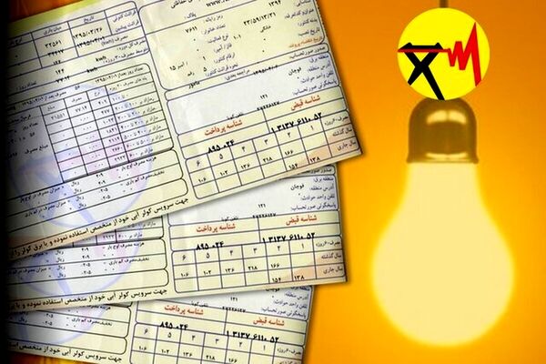 مبلغ قبض برق خانگی چطور محاسبه می‌شود؟