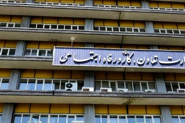 نامه فعالان کارگری به رییس جمهور منتخب/ کارگران چه تقاضایی از پزشکیان دارند؟
