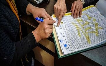 قانون الزام به ثبت رسمی معاملات اموال غیرمنقول جلوی تقلب در معاملات املاک را می‌گیرد؟