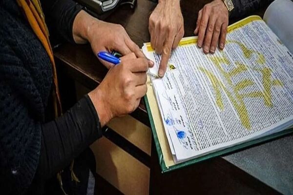 سندهای جدید مسکن جایگزین تک‌برگ‌ها