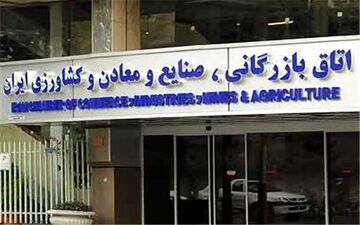 سوت شروع و پایان انتخابات اتاق را انجمن نظارت می‌زند