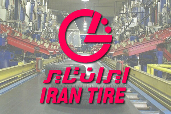 زمزمه های افزایش سرمایه ایران تایر