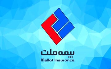 کارنامه آبان ماه بیمه ملت
