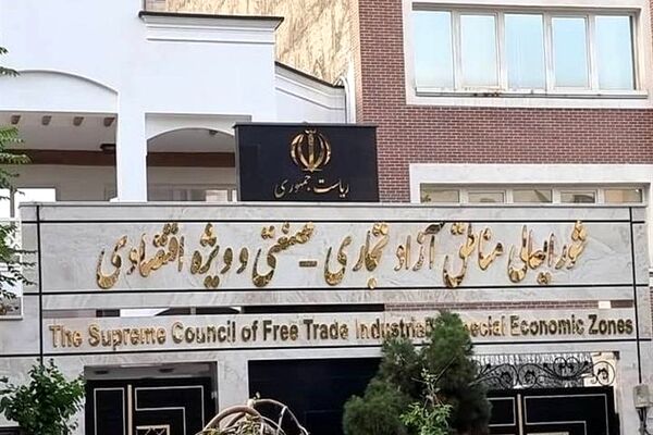 فراخوان تاسیس بورس بین الملل توسط اشخاص خارجی