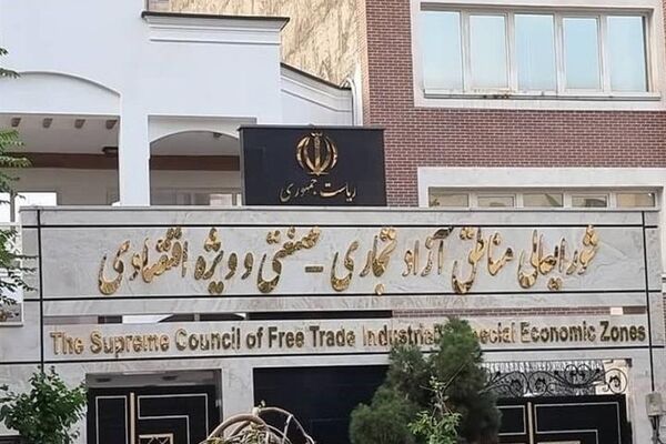 فراخوان تاسیس بورس بین الملل توسط اشخاص خارجی