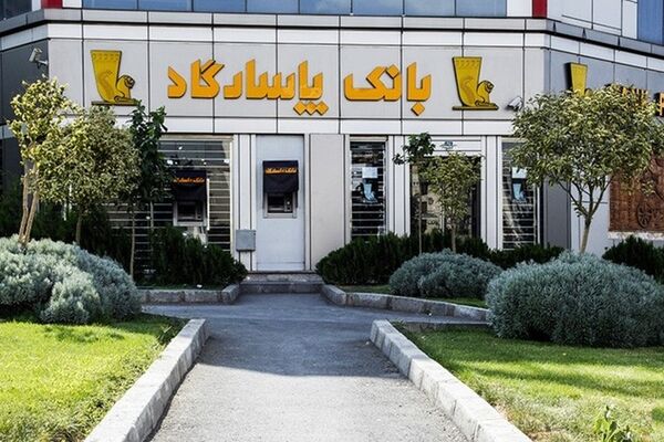 رقم درآمدزایی ۳۷ شرکت پاسارگاد