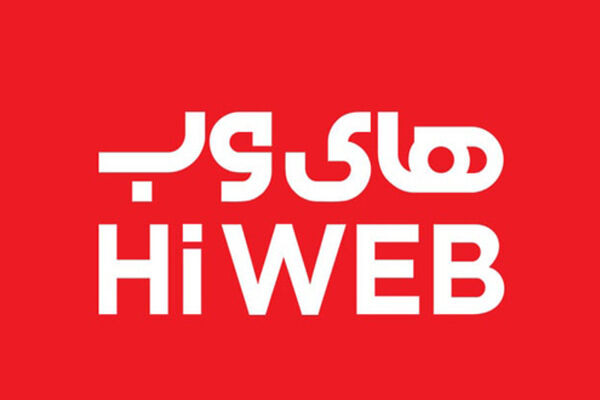 واگذاری یک شرکت به ارزش ۵۲۵ میلیارد تومان توسط های وب 