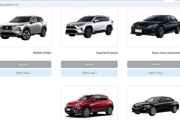 مراحل ثبت سفارش خودروی وارداتی جانبازان + فیلم