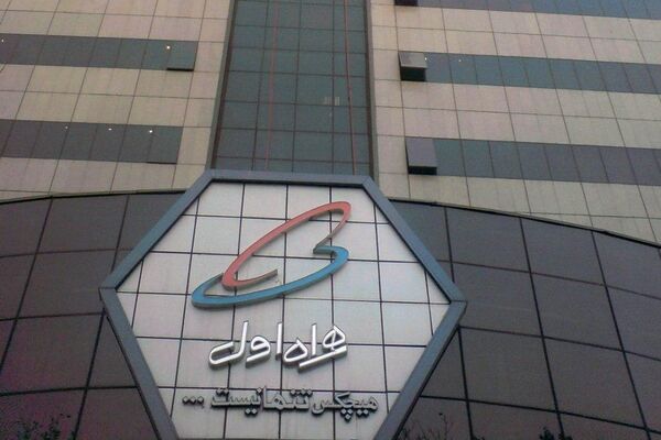آمار درآمدزایی مهرماه همراه اول