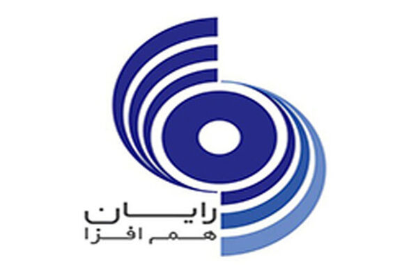 سود ۱۴۰ تومانی به ازای هر سهم رایان هم افزا