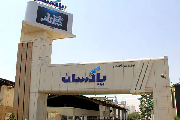 پاکسان از زیان خارج می شود؟