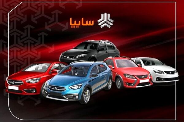 کاهش قیمت محصولات سایپا در بازار + جدول