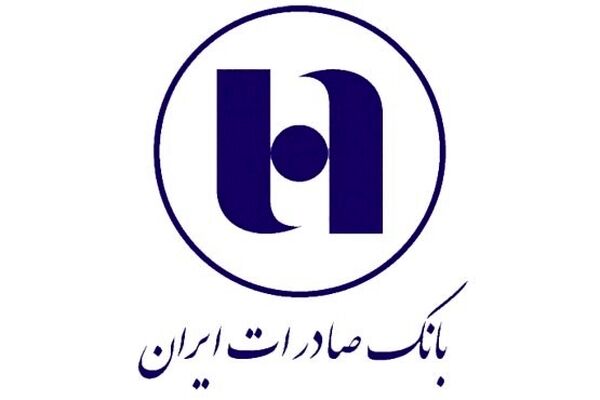 همگرایی مضاعف برای تحول دیجیتال در بانک صادرات