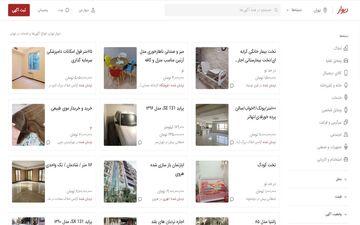 اطلاعیه «دیوار» درباره تعیین نرخ خدمات با «قیمت‌گذاری پویا»