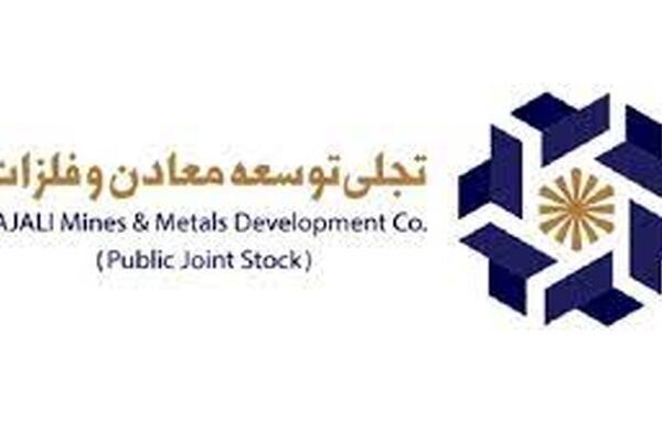 «تجلی» یک مزایده را برد

