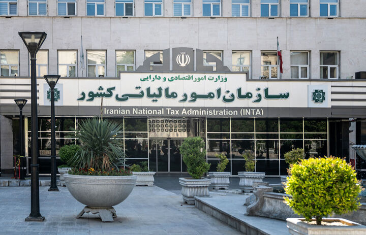 اعلام مهلت بخشودگی ۱۰۰ درصدی جرایم مالیاتی
