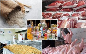 تغییر قیمت کالاهای اساسی کشاورزی+جزییات