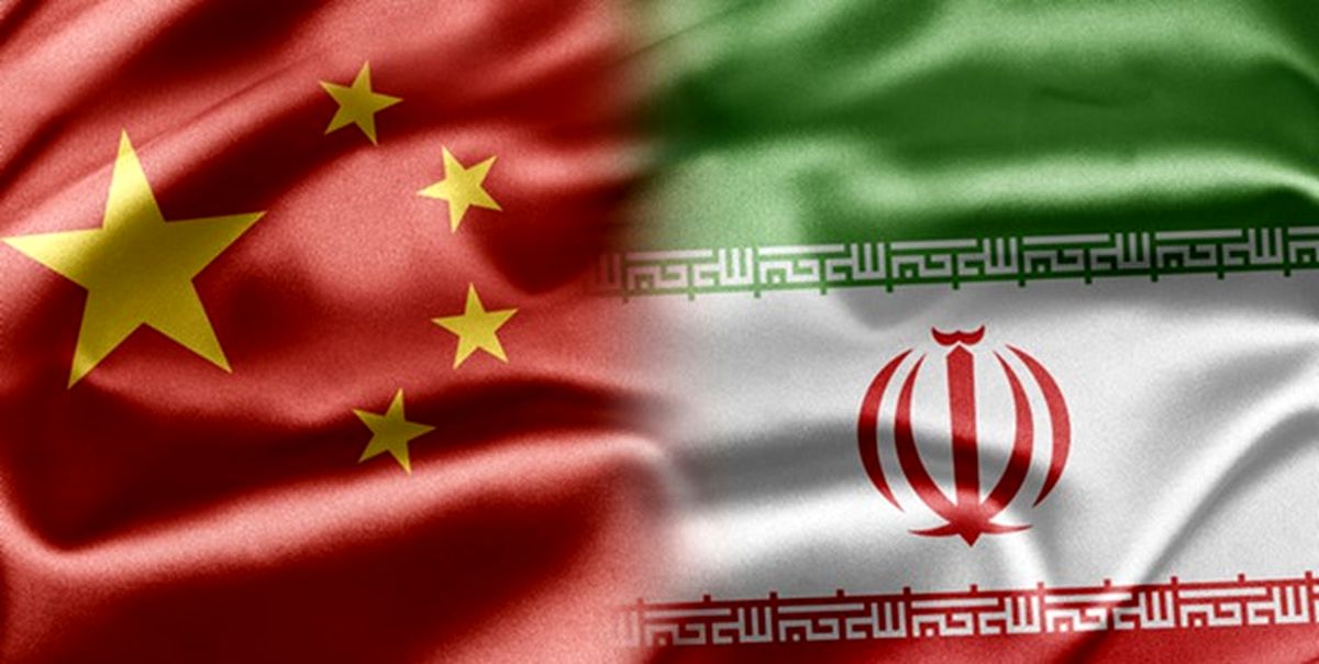 اقتصاد سیاسی ایران و چند جانبه گرایی
