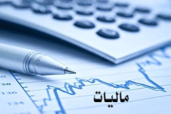 مالیات برای اینفلوئنسرها