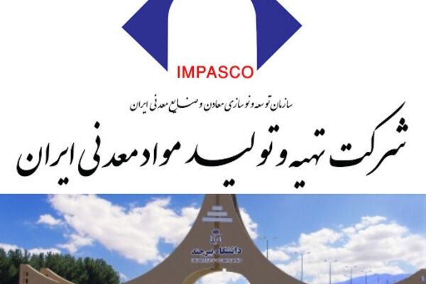 تلاش ایمپاسکو و ایمیدرو برای اشتغال‌زایی در مناطق محروم