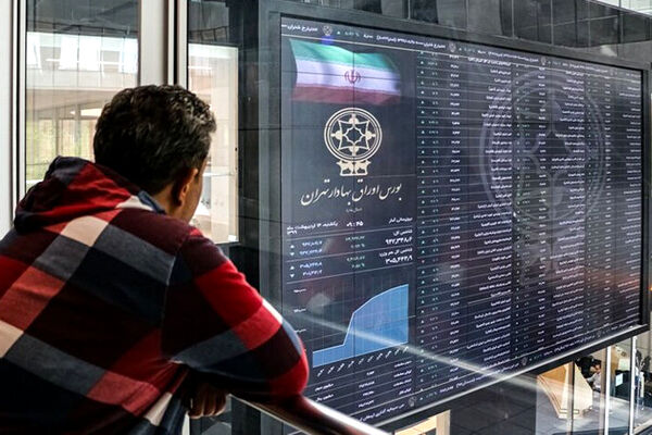 خروج مجدد سرمایه از بورس / پیش بینی آینده بازار سهام