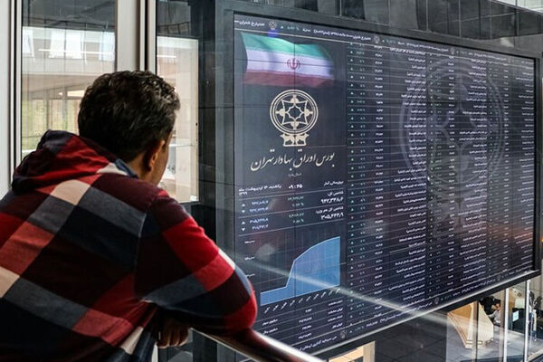 خروج مجدد سرمایه از بورس / پیش بینی آینده بازار سهام