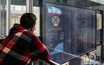 معرفی صندوق‌های بورسی که بیشترین ارزش معاملات را داشتند